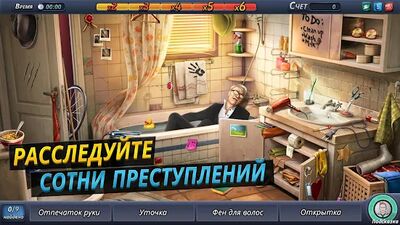 Скачать взломанную Criminal Case [Много денег] MOD apk на Андроид