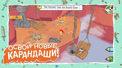 Скачать взломанную Draw a Stickman: EPIC 3 [Мод меню] MOD apk на Андроид