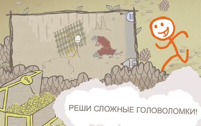 Скачать взломанную Draw a Stickman: EPIC Free [Много монет] MOD apk на Андроид