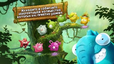 Скачать взломанную Rayman Приключения [Бесплатные покупки] MOD apk на Андроид