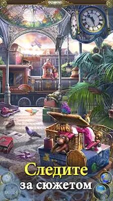 Скачать взломанную Hidden City: Поиск предметов [Мод меню] MOD apk на Андроид