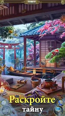 Скачать взломанную Hidden City: Поиск предметов [Мод меню] MOD apk на Андроид