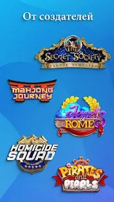 Скачать взломанную Hidden City: Поиск предметов [Мод меню] MOD apk на Андроид