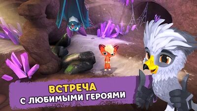 Скачать взломанную Лео и Тиг [Много монет] MOD apk на Андроид