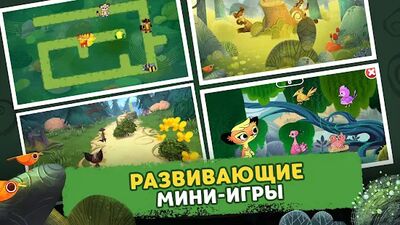 Скачать взломанную Лео и Тиг [Много монет] MOD apk на Андроид
