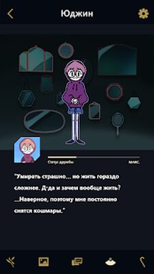 Скачать взломанную Underworld Office- Другой мир: визуальная новелла [Бесплатные покупки] MOD apk на Андроид