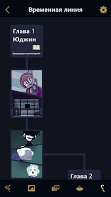 Скачать взломанную Underworld Office- Другой мир: визуальная новелла [Бесплатные покупки] MOD apk на Андроид