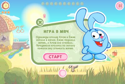 Скачать взломанную Смешарики. Крош [Мод меню] MOD apk на Андроид