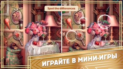 Скачать взломанную Hidden Hotel: Поиск Предметов [Мод меню] MOD apk на Андроид