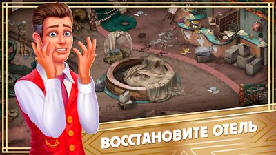 Скачать взломанную Hidden Hotel: Поиск Предметов [Мод меню] MOD apk на Андроид
