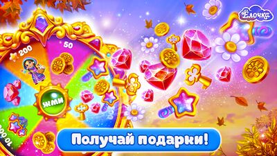 Скачать взломанную Елочка 2021: город мечты [Мод меню] MOD apk на Андроид