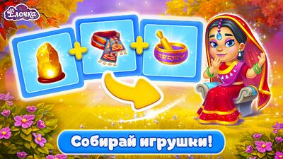 Скачать взломанную Елочка 2021: город мечты [Мод меню] MOD apk на Андроид