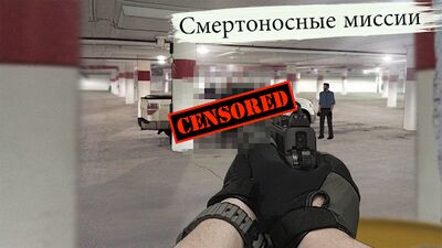 Скачать взломанную LONEWOLF (18+) - a Sniper Story [Много денег] MOD apk на Андроид