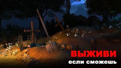 Скачать взломанную Scary Mansion：Страшная игра 3D [Много монет] MOD apk на Андроид