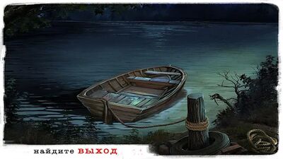 Скачать взломанную Головоломка Скачать взломанную Головоломка