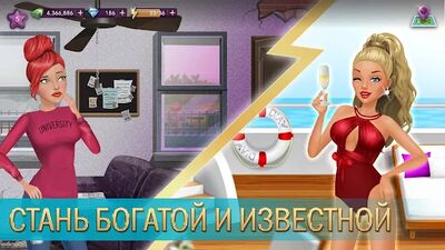 Скачать взломанную Hollywood Story: Звезда моды [Мод меню] MOD apk на Андроид