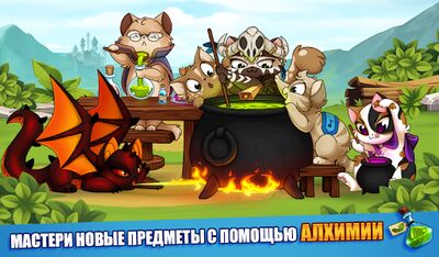 Скачать взломанную Castle Cats: Эпические квесты [Много монет] MOD apk на Андроид