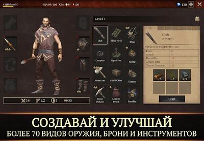 Скачать взломанную Stormfall: Saga of Survival [Бесплатные покупки] MOD apk на Андроид