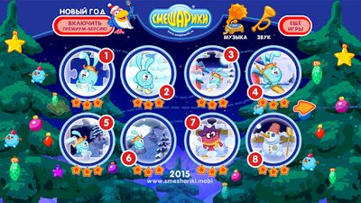 Скачать взломанную Смешарики. Новый Год [Мод меню] MOD apk на Андроид