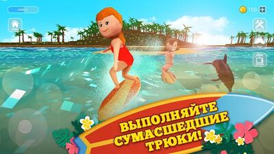 Скачать взломанную Surfing Craft: Crafting, Stunts & Surf Games World [Много денег] MOD apk на Андроид