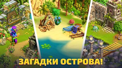 Скачать взломанную Bermuda Adventures: ферма [Мод меню] MOD apk на Андроид