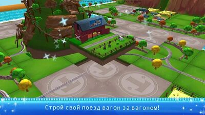 Скачать взломанную Thomas и его друзья: Волшебные пути [Бесплатные покупки] MOD apk на Андроид