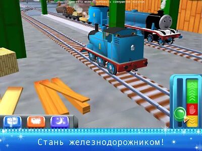 Скачать взломанную Thomas и его друзья: Волшебные пути [Бесплатные покупки] MOD apk на Андроид