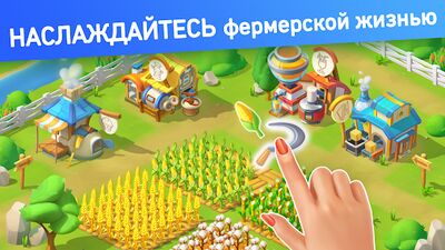Скачать взломанную Goodville: Ферма и экспедиции [Мод меню] MOD apk на Андроид