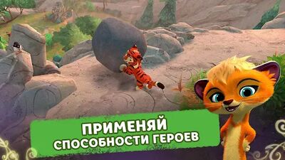 Скачать взломанную Лео и Тиг: Таёжная Сказка [Бесплатные покупки] MOD apk на Андроид