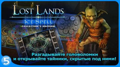 Скачать взломанную Затерянные земли 5 [Много денег] MOD apk на Андроид