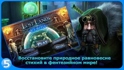 Скачать взломанную Затерянные земли 5 [Много денег] MOD apk на Андроид