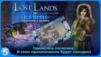 Скачать взломанную Затерянные земли 5 [Много денег] MOD apk на Андроид
