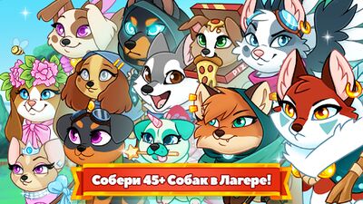 Скачать взломанную Собаки подземелья - Ленивая ролевая игра [Мод меню] MOD apk на Андроид