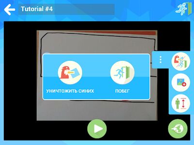 Скачать взломанную Нарисуй Свою Игру [Много монет] MOD apk на Андроид
