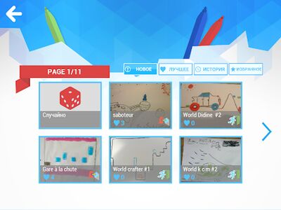 Скачать взломанную Нарисуй Свою Игру [Много монет] MOD apk на Андроид
