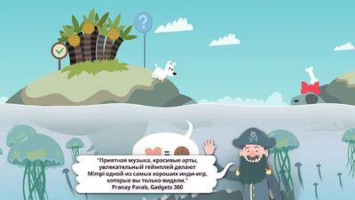 Скачать взломанную Mimpi Dreams [Бесплатные покупки] MOD apk на Андроид