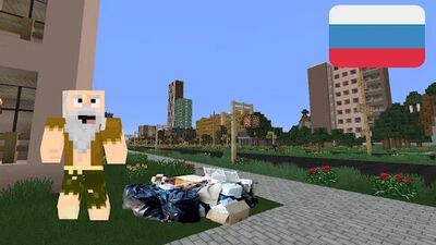 Скачать взломанную Русские карты для Майнкрафт PE [Много денег] MOD apk на Андроид