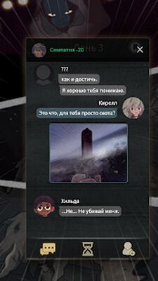 Скачать взломанную 7 дней! Тайна визуальный роман [Много денег] MOD apk на Андроид