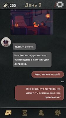 Скачать взломанную 7 дней! Тайна визуальный роман [Много денег] MOD apk на Андроид