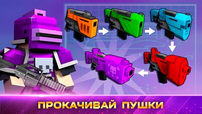 Скачать взломанную MAD Battle Royale, стрелялка [Мод меню] MOD apk на Андроид