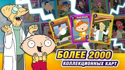 Скачать взломанную Animation Throwdown: TQFC [Мод меню] MOD apk на Андроид