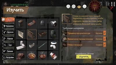 Скачать взломанную Delivery From the Pain: Survival [Бесплатные покупки] MOD apk на Андроид