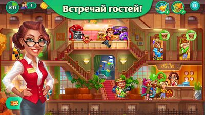 Скачать взломанную Grand Hotel Mania: Твой отель [Бесплатные покупки] MOD apk на Андроид
