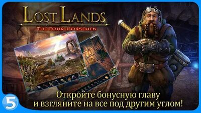 Скачать взломанную Затерянные земли 2 (free-to-play) [Много денег] MOD apk на Андроид