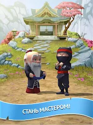 Скачать взломанную Clumsy Ninja [Бесплатные покупки] MOD apk на Андроид