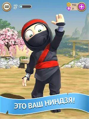 Скачать взломанную Clumsy Ninja [Бесплатные покупки] MOD apk на Андроид