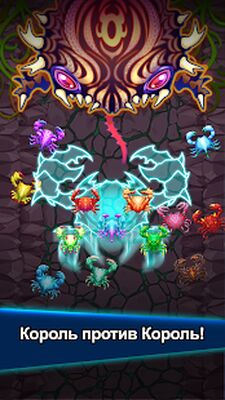 Скачать взломанную Война крабов [Бесплатные покупки] MOD apk на Андроид
