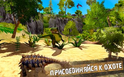 Скачать взломанную Jurassic Survival Island [Много денег] MOD apk на Андроид