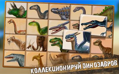 Скачать взломанную Jurassic Survival Island [Много денег] MOD apk на Андроид