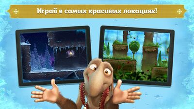Скачать взломанную Снежная Королева: Игры Бегалки [Мод меню] MOD apk на Андроид